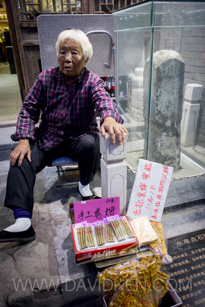 Pékin by nigth_06 octobre 2013_DavidKen